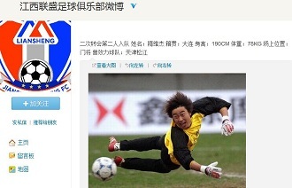 线起伏